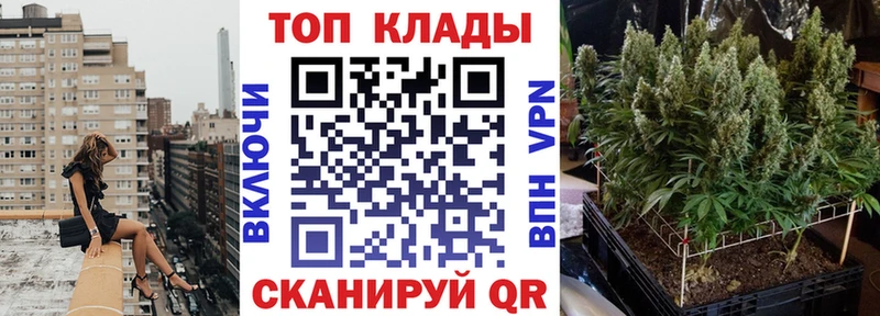 Купить Псилоцибиновые грибы  АМФЕТАМИН  Бошки Шишки  КОКАИН  МЕФ  А ПВП  Иноземцево