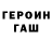 Метадон кристалл Lara Espiga