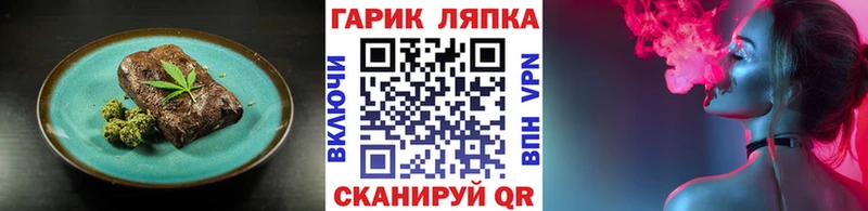 Cannafood конопля  Купить  Иноземцево 