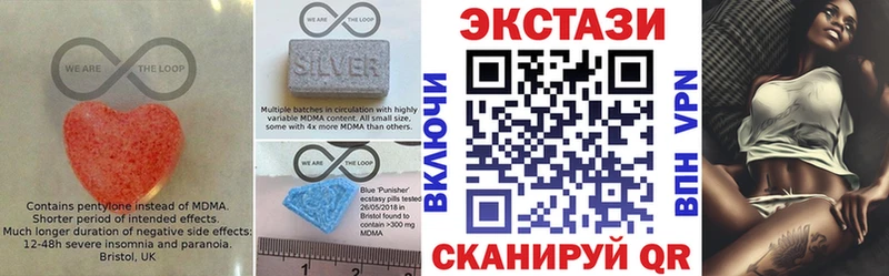 Экстази Philipp Plein  Купить  Иноземцево 