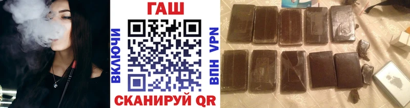 Гашиш ice o lator  Купить где  Иноземцево 