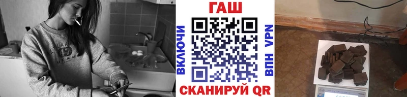 ГАШИШ гашик Иноземцево