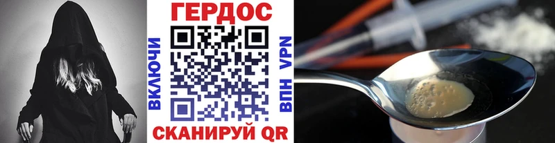 Купить закладки  Иноземцево  Героин Heroin 