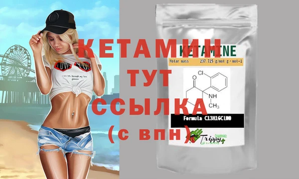 mdma Бородино