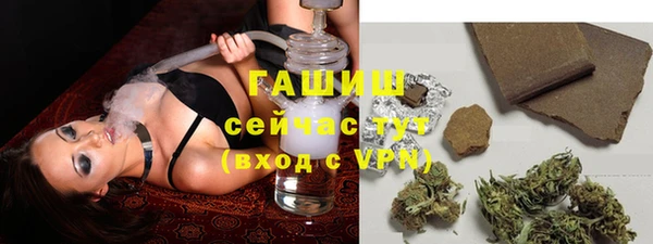 мескалин Бугульма