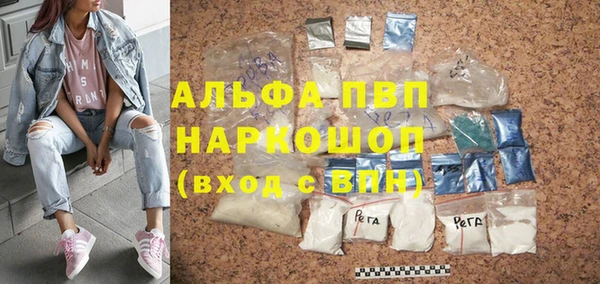 не бодяженный Бронницы