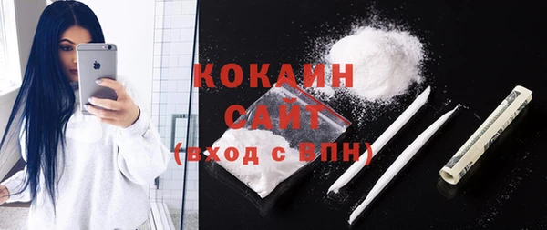 mdma Бородино