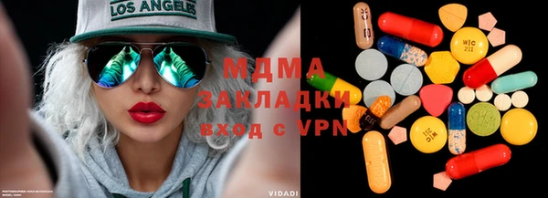 мескалин Бугульма