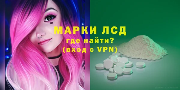 mdma Бородино