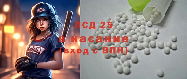 mdma Бородино
