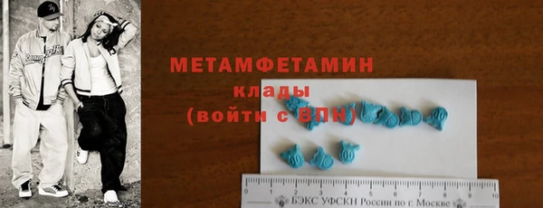 не бодяженный Бронницы
