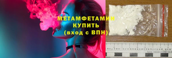 не бодяженный Бронницы