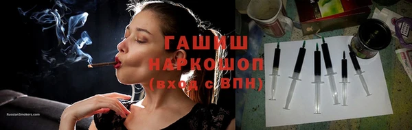 мескалин Бугульма