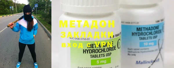 не бодяженный Бронницы