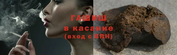 мескалин Бугульма
