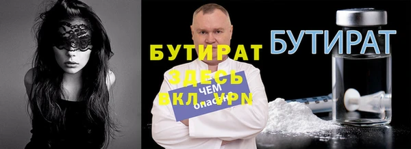 не бодяженный Бронницы