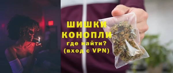 мескалин Бугульма