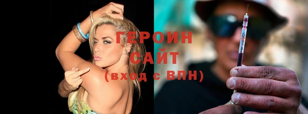 не бодяженный Бронницы