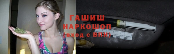mdma Бородино