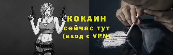 не бодяженный Бронницы
