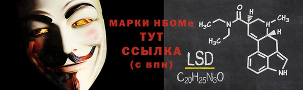 mdma Бородино