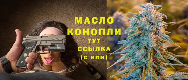 мескалин Бугульма