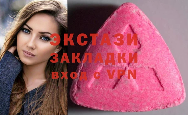mdma Бородино