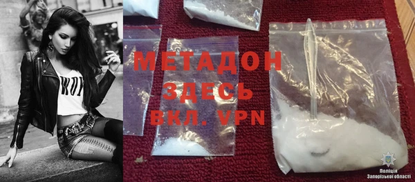 mdma Бородино