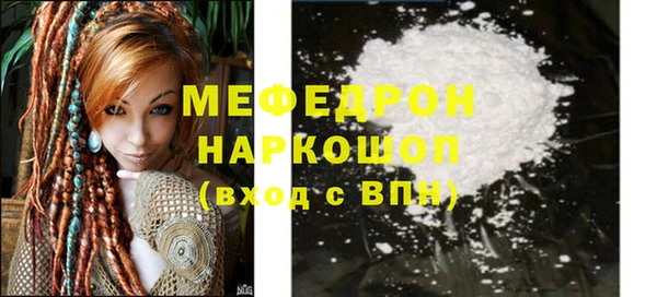 не бодяженный Бронницы