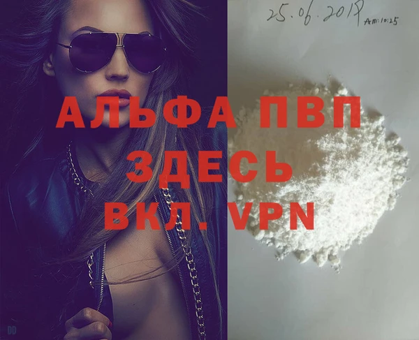 мескалин Бугульма