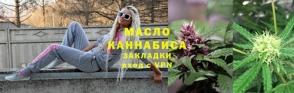 mdma Бородино