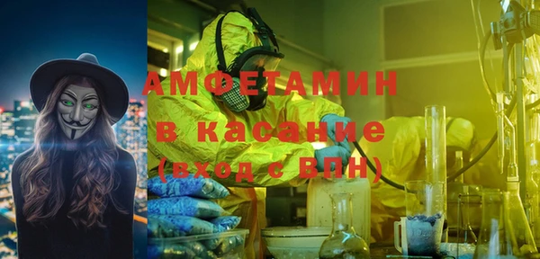 мескалин Бугульма