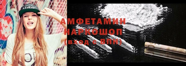 мескалин Бугульма