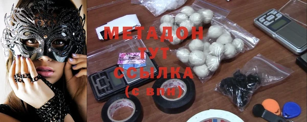 mdma Бородино
