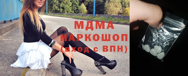 мескалин Бугульма