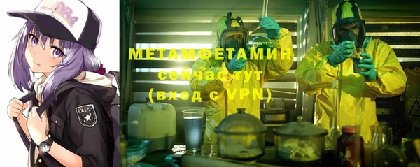 не бодяженный Бронницы