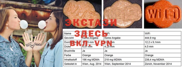 не бодяженный Бронницы