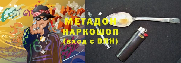 мескалин Бугульма