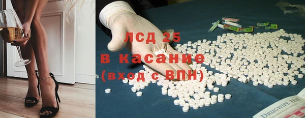 мескалин Бугульма