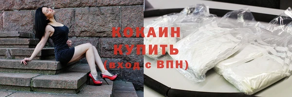 мескалин Бугульма