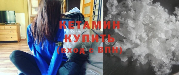 мескалин Бугульма