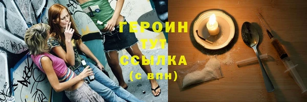 mdma Бородино