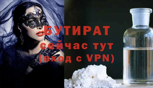 не бодяженный Бронницы