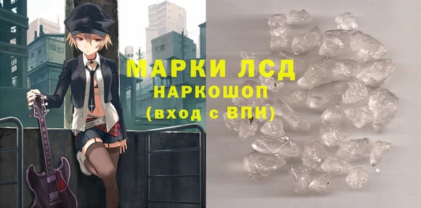 мескалин Бугульма