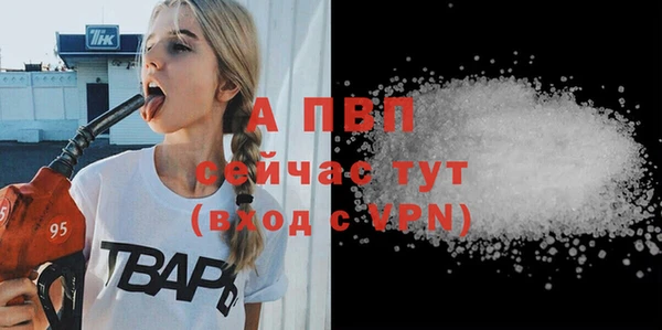 мескалин Бугульма