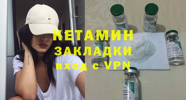 не бодяженный Бронницы
