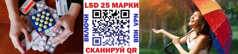 Купить  Иноземцево  Лсд 25 экстази кислота 