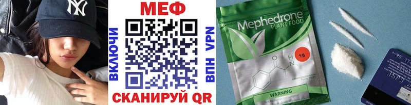 МЯУ-МЯУ мяу мяу  Купить  Иноземцево 