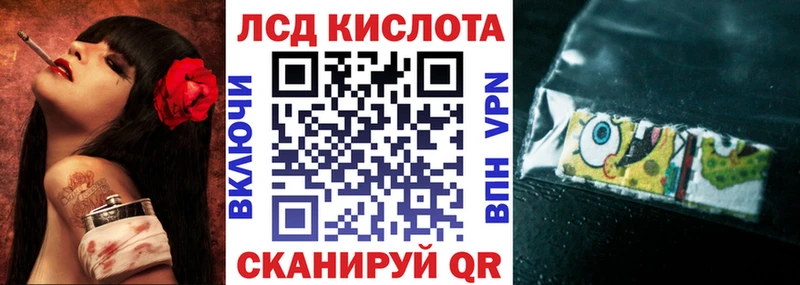 Купить закладки  Иноземцево  Марки N-bome 1,5мг 