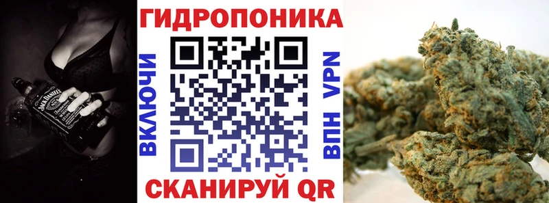 Купить закладки  Иноземцево  Канабис Bruce Banner 